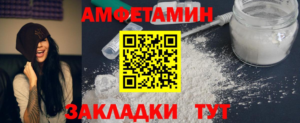 Тосно  АМФЕТАМИН 98%  Amphetamine  Вход с VPN 