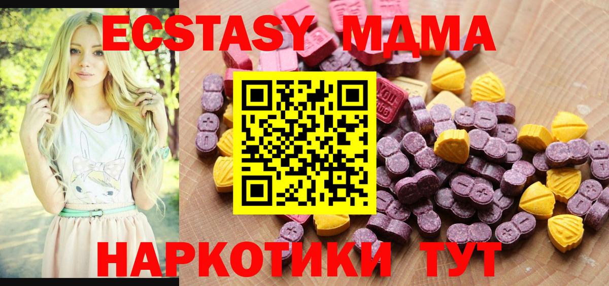 ЭКСТАЗИ mix  Экстази louis Vuitton    зеркало  Вход с VPN  Тосно 