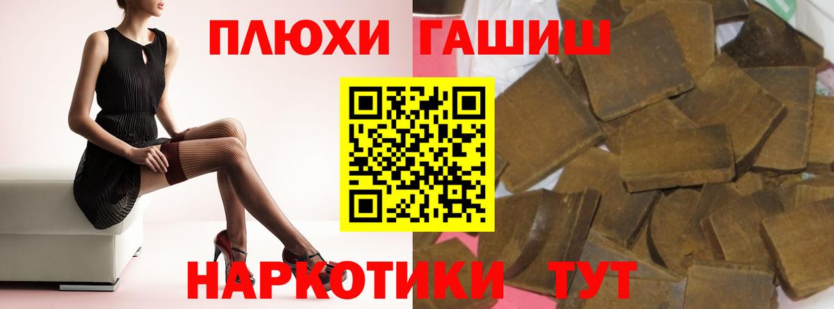 Тосно  ГАШИШ ice o lator  Вход с VPN  ГАШИШ Ice-O-Lator 
