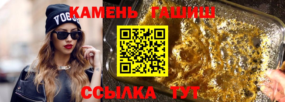 Гашиш Premium Тосно