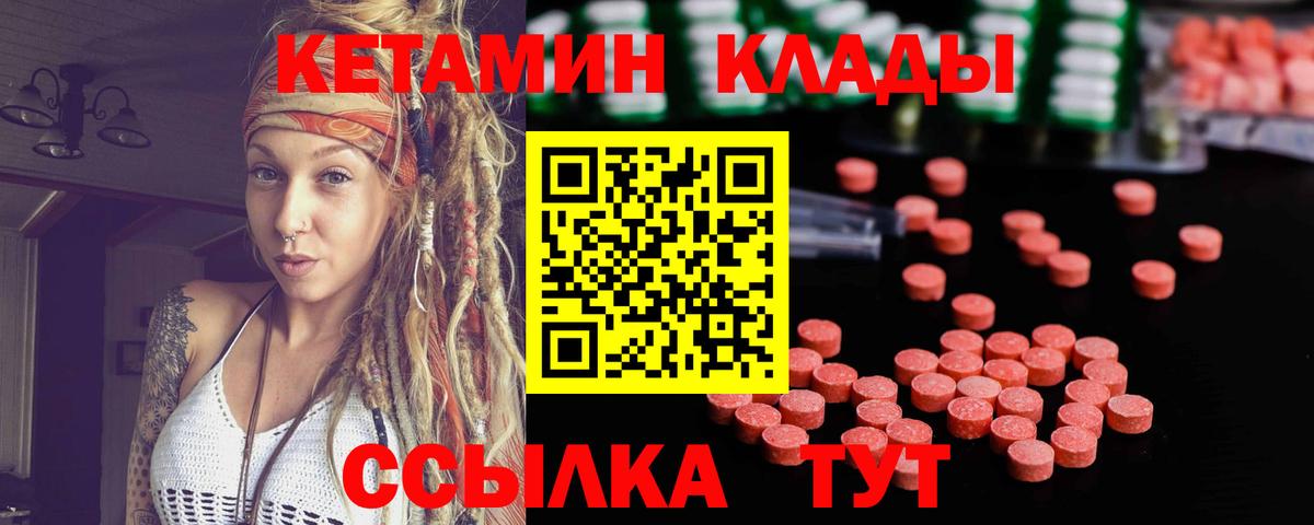 Тосно  дарк нет Telegram  Вход с VPN  Кетамин ketamine 