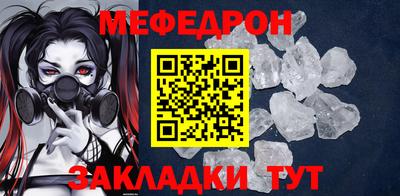 кокс Нальчик