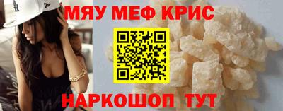 кокс Нальчик