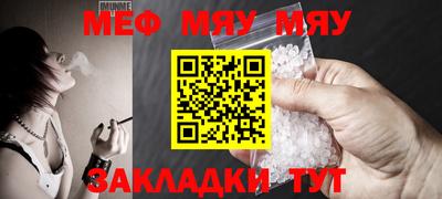 MDMA Наро-Фоминск