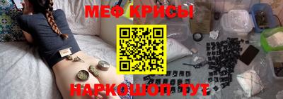 кокс Нальчик