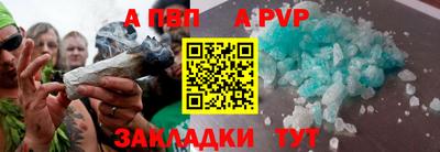 MDMA Наро-Фоминск