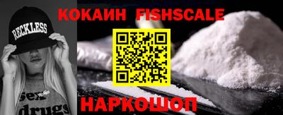 кокс Нальчик