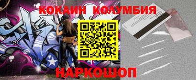 индика Нарткала