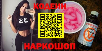 индика Нарткала