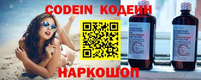 кокс Нальчик