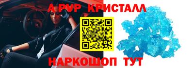 кокс Нальчик