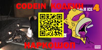 MDMA Наро-Фоминск
