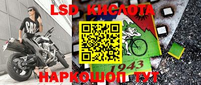 индика Нарткала