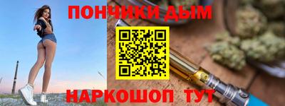 MDMA Наро-Фоминск