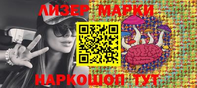 MDMA Наро-Фоминск
