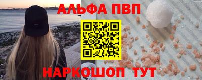 MDMA Наро-Фоминск