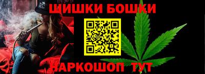 MDMA Наро-Фоминск