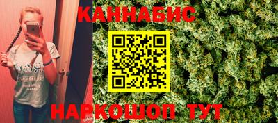 MDMA Наро-Фоминск