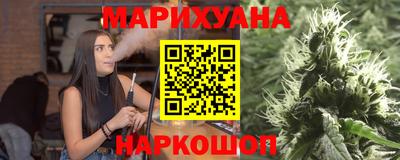 MDMA Наро-Фоминск