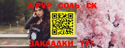 кокс Нальчик
