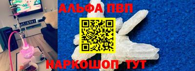 MDMA Наро-Фоминск