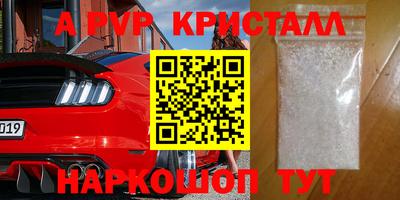 кокс Нальчик