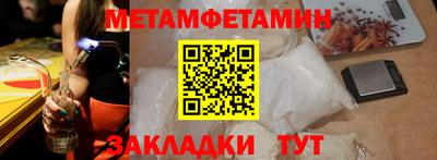 MDMA Наро-Фоминск