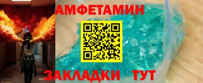 MDMA Наро-Фоминск