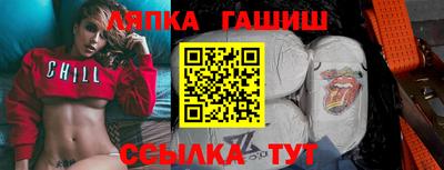 MDMA Наро-Фоминск