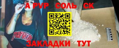 кокс Нальчик