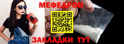 MDMA Наро-Фоминск