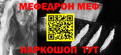 MDMA Наро-Фоминск