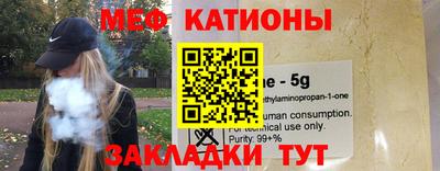 кокс Нальчик