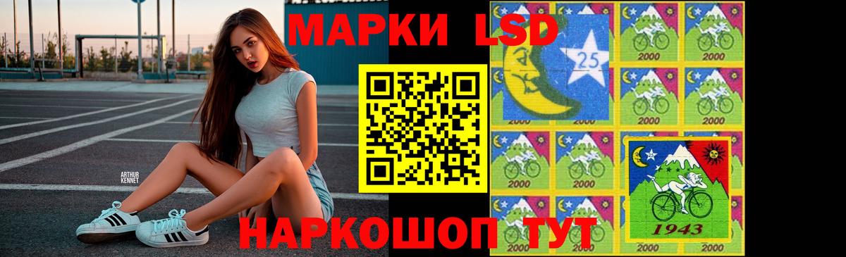 LSD-25 экстази  MEGA онион  Тосно  LSD-25 экстази кислота  Вход с VPN 