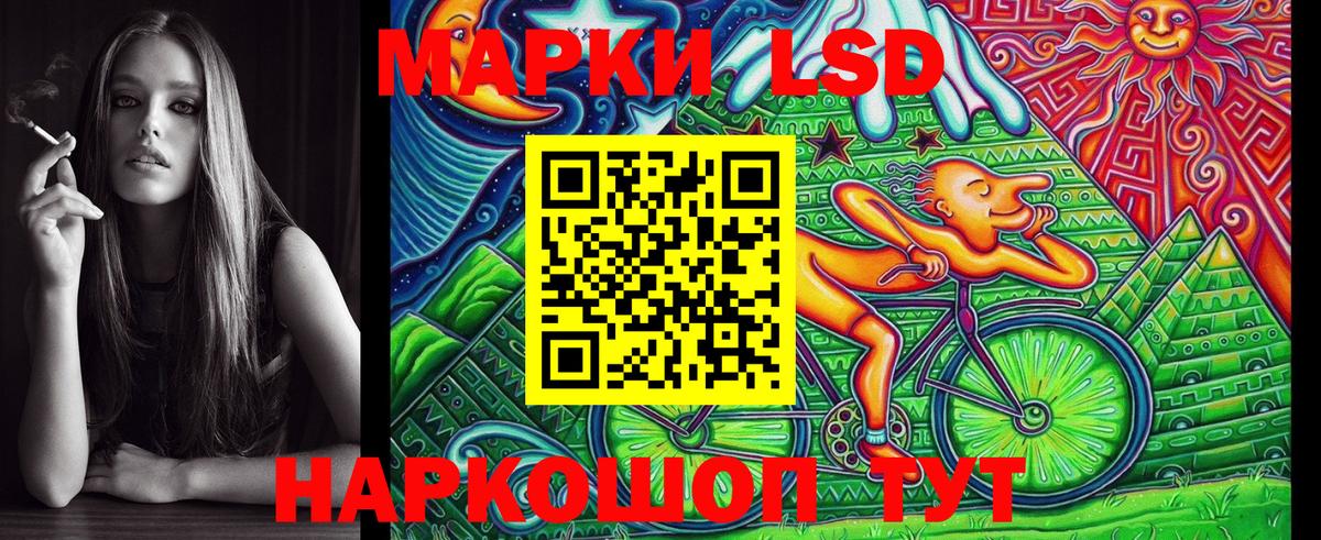 Марки NBOMe 1,5мг  Марки NBOMe 1,5мг  Тосно  Наркотические марки  Вход с VPN 